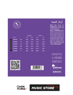 Galli Strings OUD60 Ud Teli 2